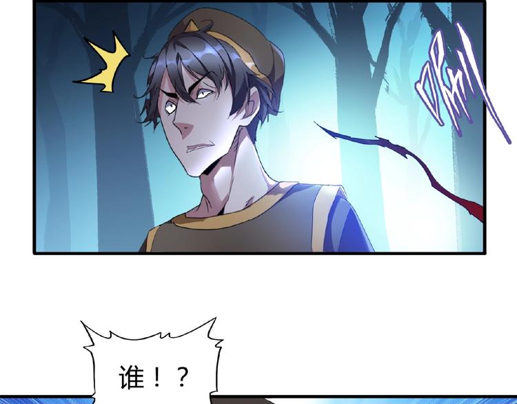 第13话 猎物8