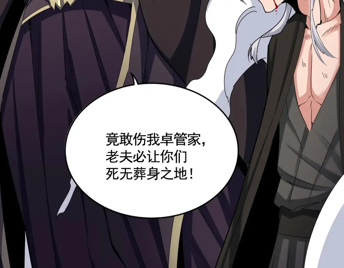 第514话 来的正好99