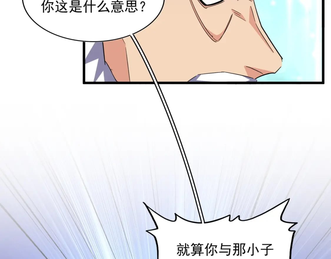 第362话 与帝国为敌50