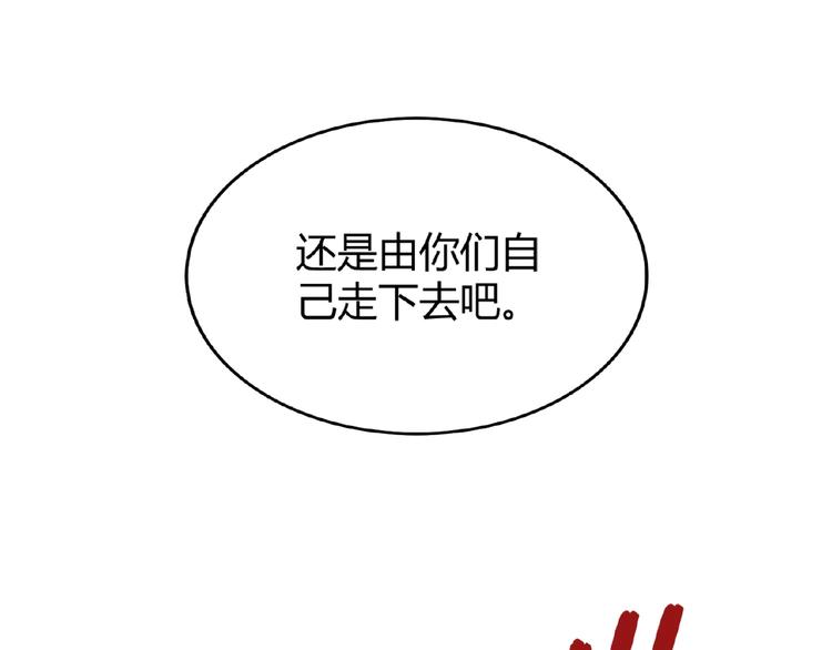 第4话 围杀77