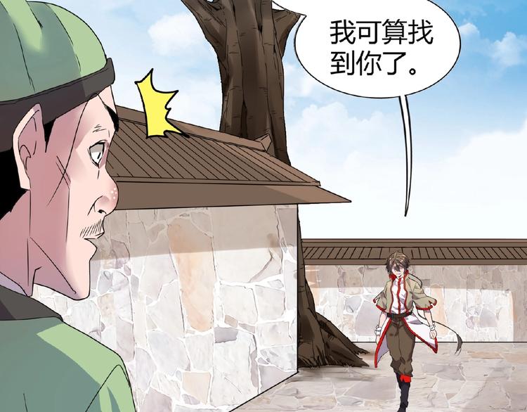 第6话 血精灵63