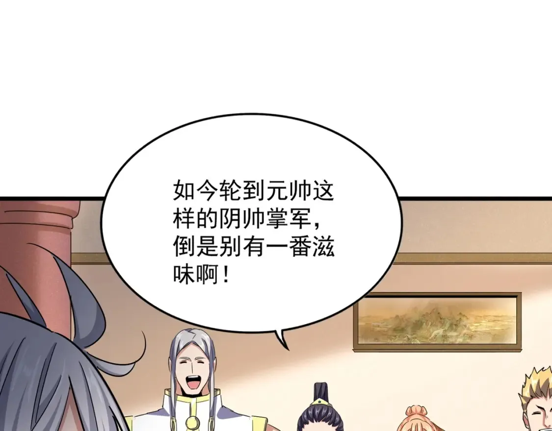 第507话 人马齐备107