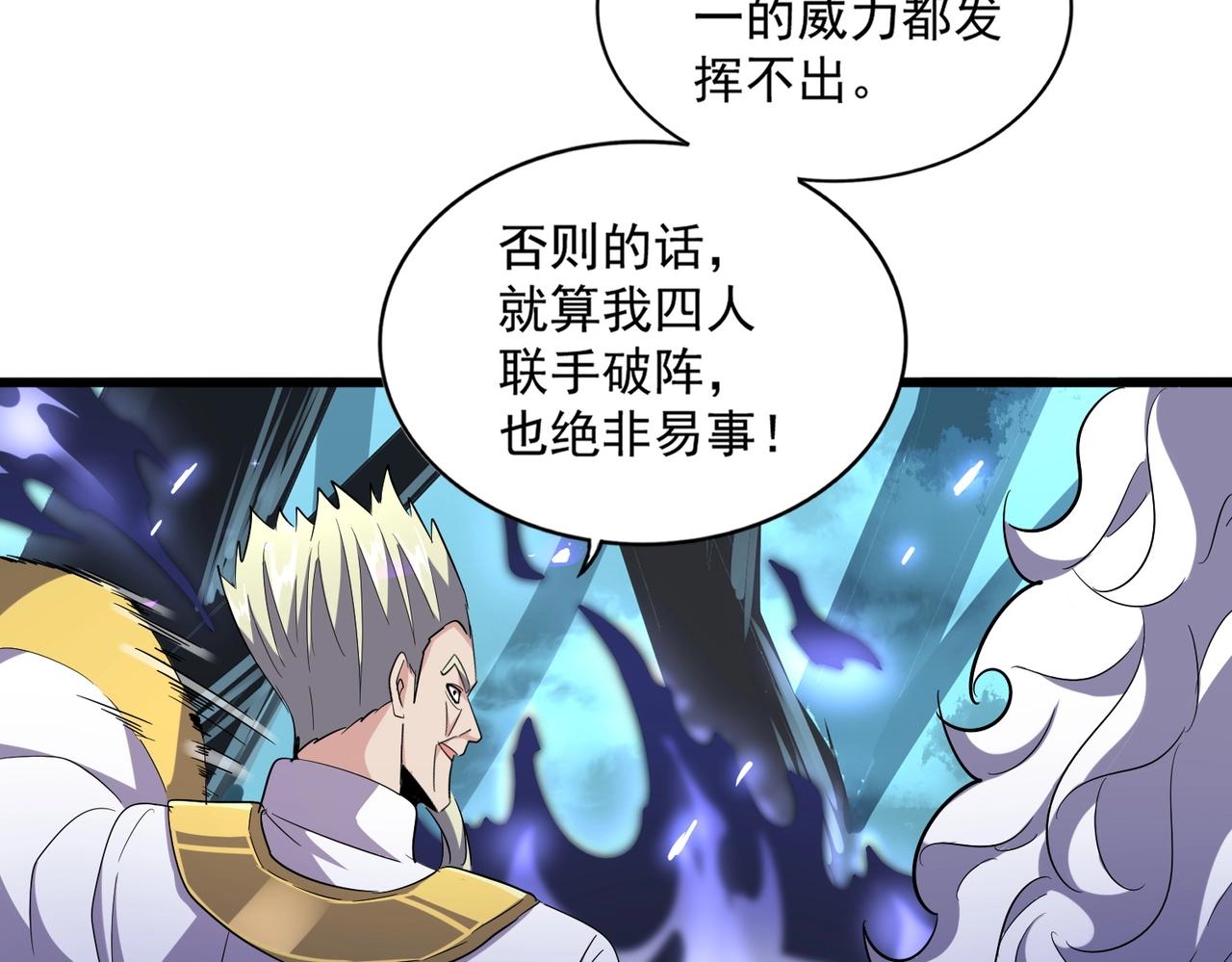 第225话 洛家危机55
