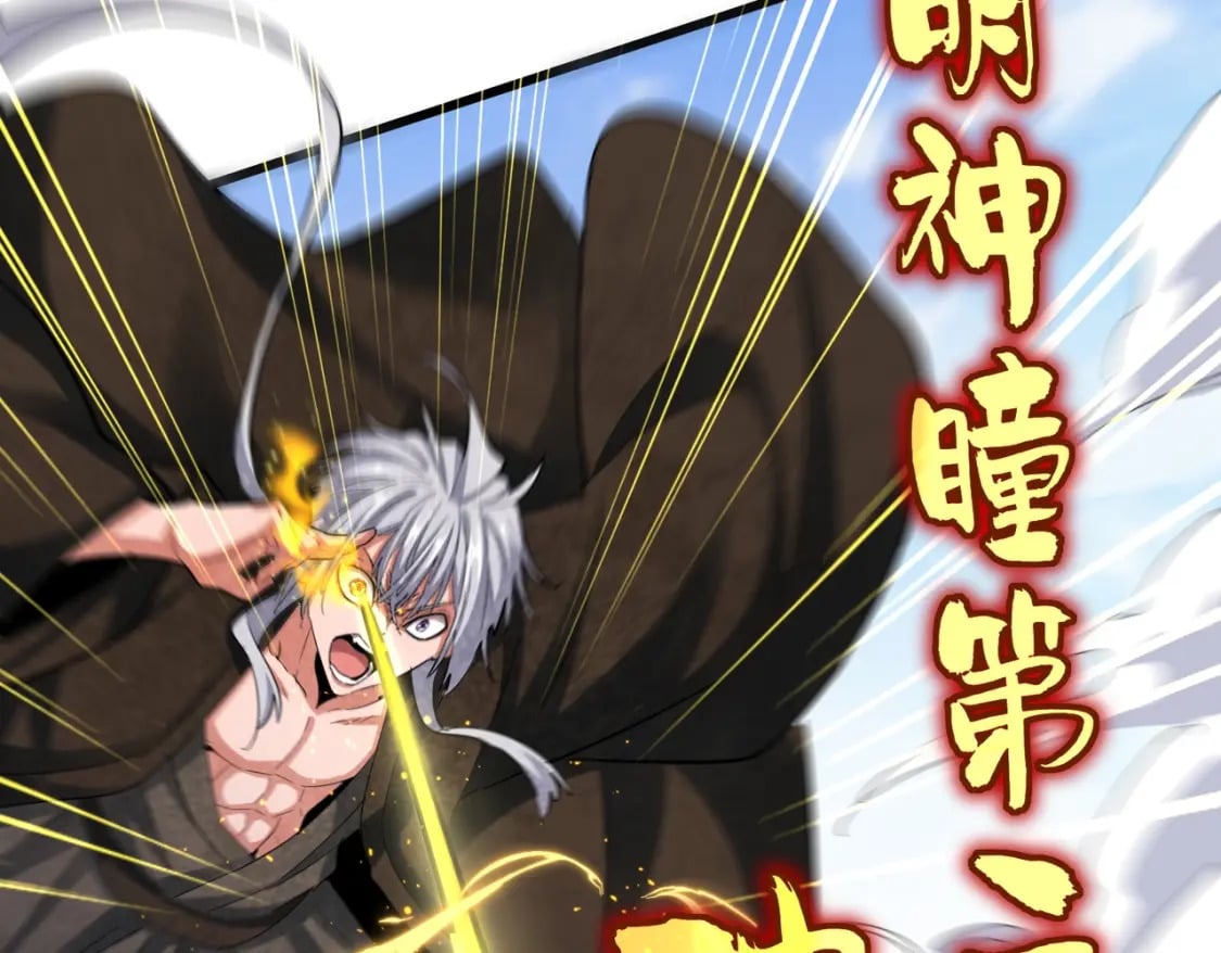 第409话 老六本六82