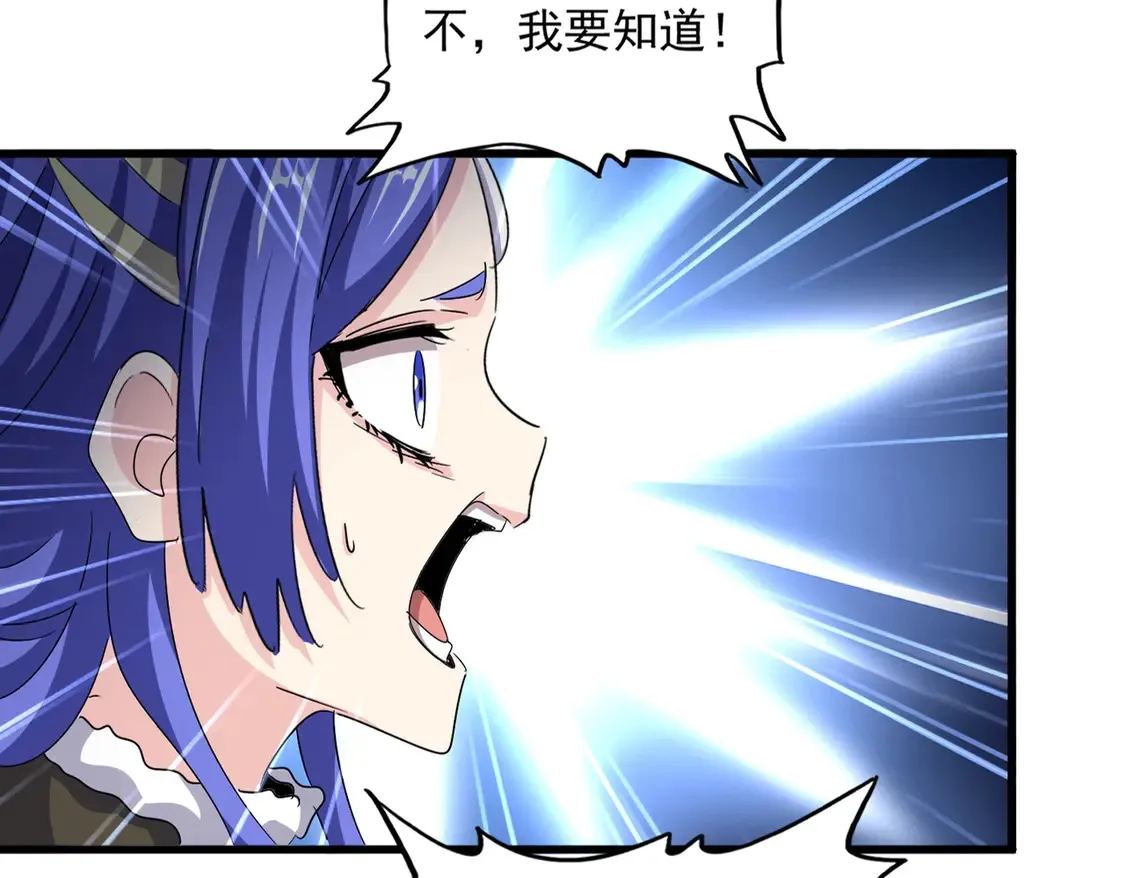 第529话 挡箭牌太子27