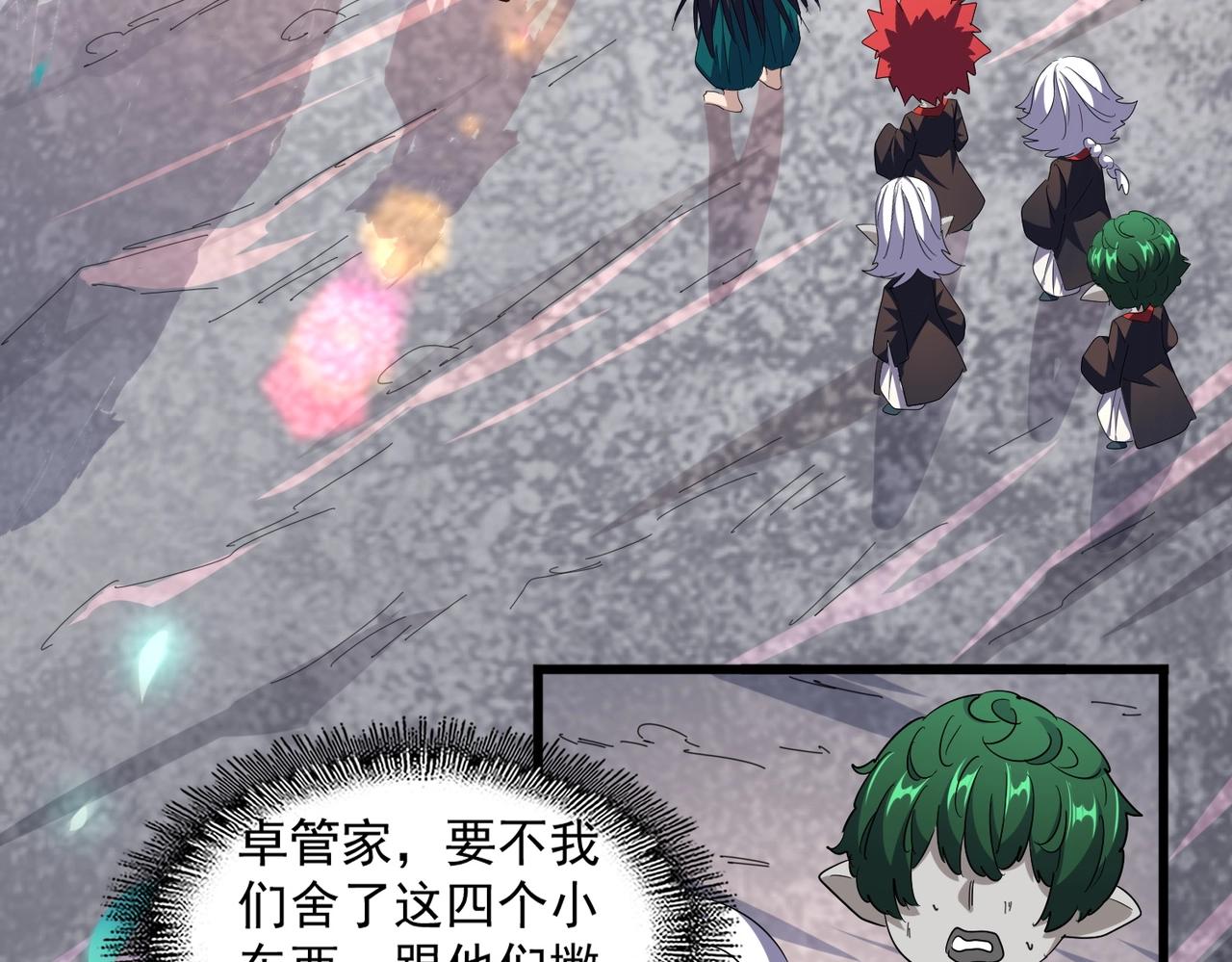 第277话 喂！你们很嚣张啊！98