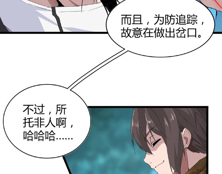 第4话 围杀45