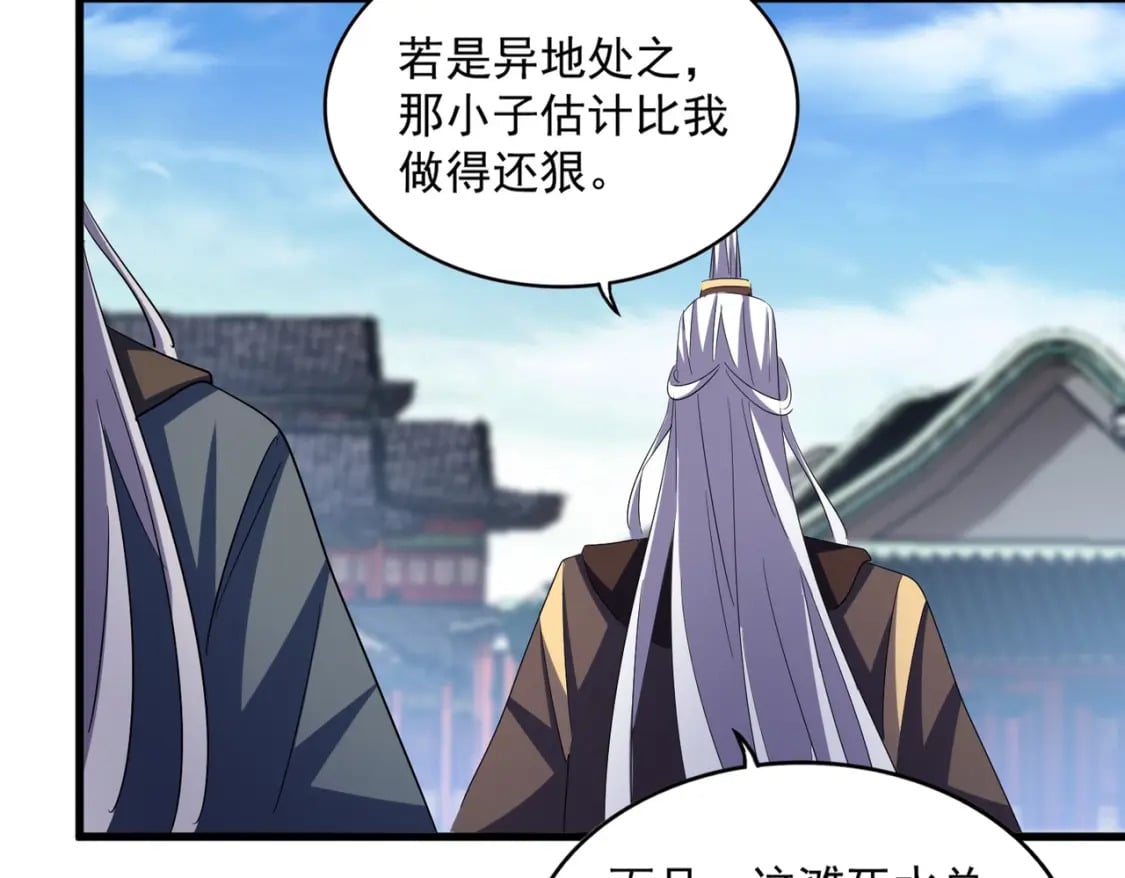 第405话 古怪的人19