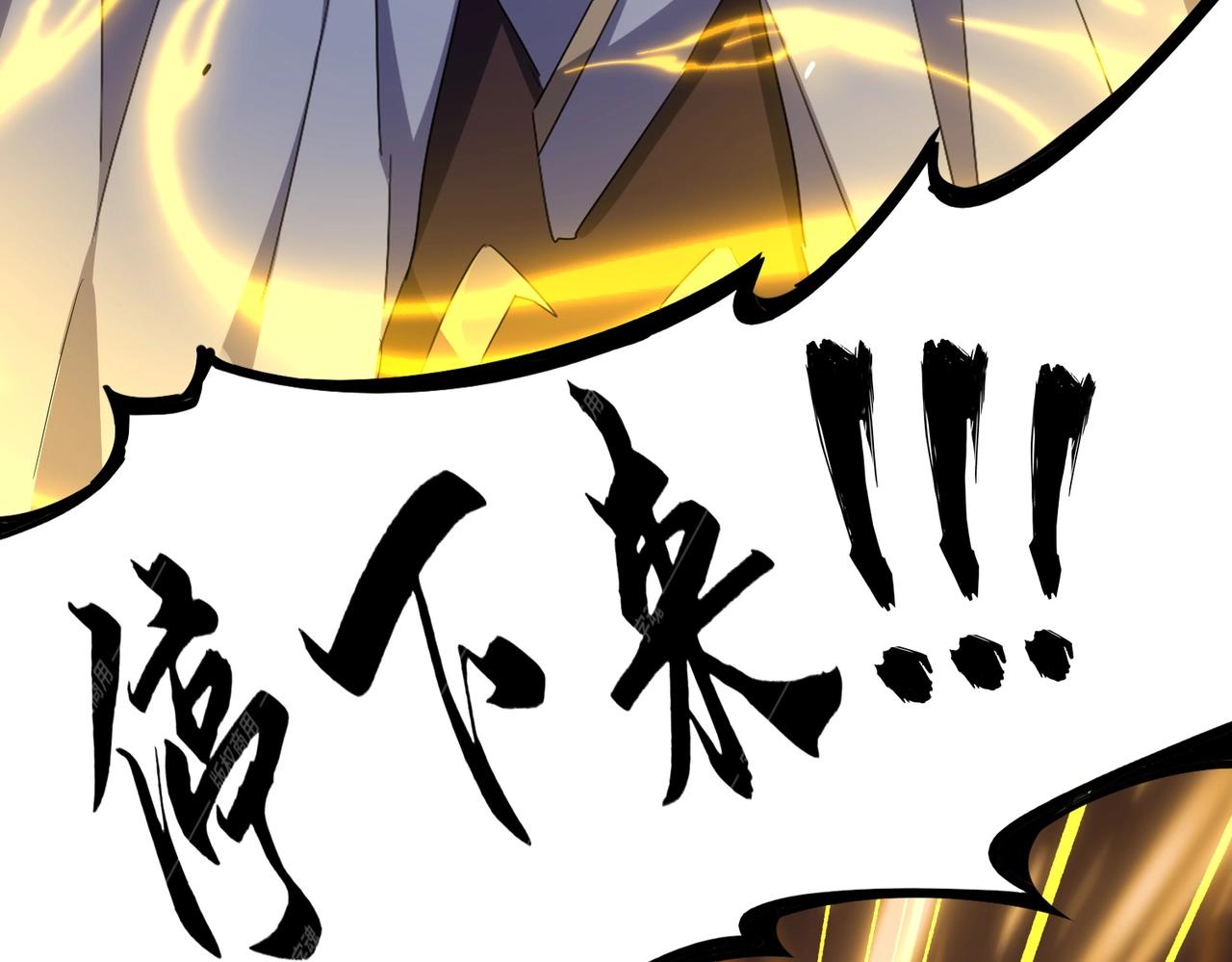 第326话 不装了73