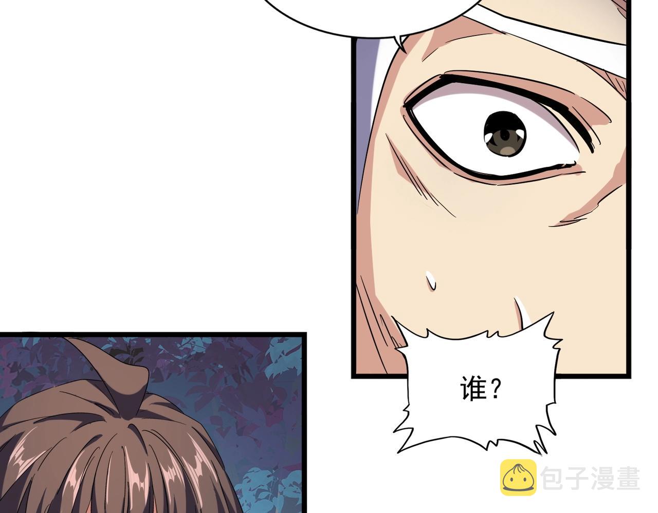 第236话 好戏开场25