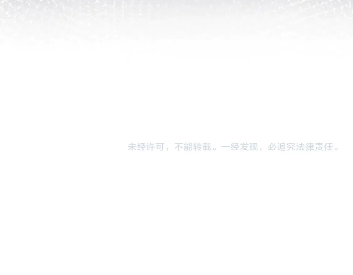 第518话 小爷会会你127