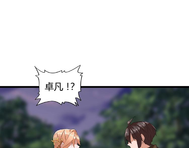 第3话 反击128
