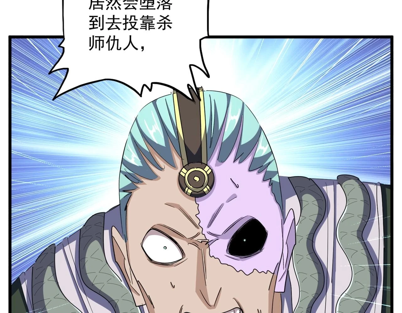 第354话 满盘皆输84