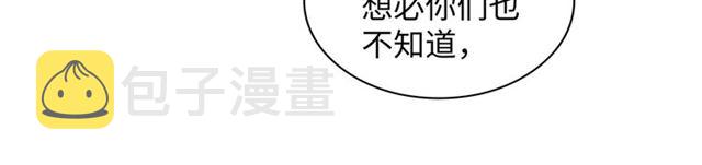 第60话 跟我来!??41
