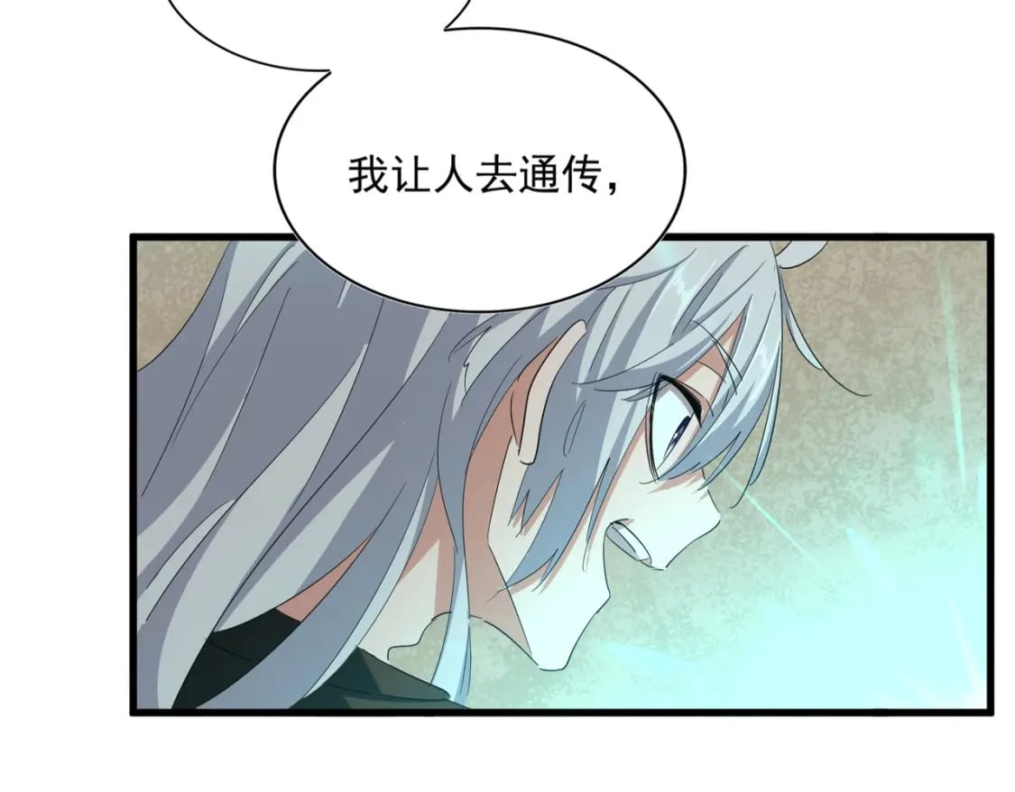 第367话 周全98