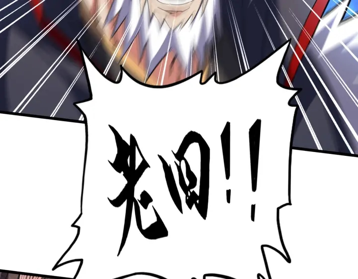 第209话 快活林？没前途..141