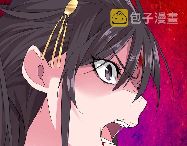 第8话 你也配?155