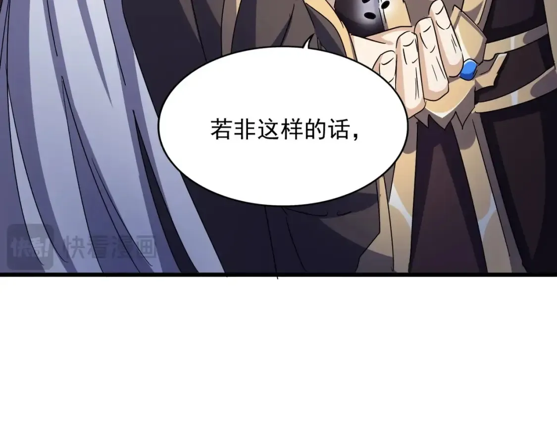 第460话 准备突围65