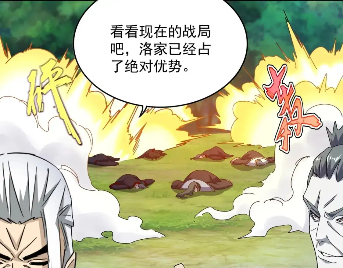 第477话 策反中69