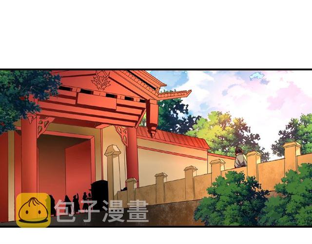 第35话 魔皇永不翻车！（上）8
