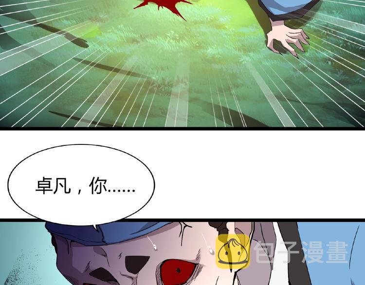 第4话 围杀164