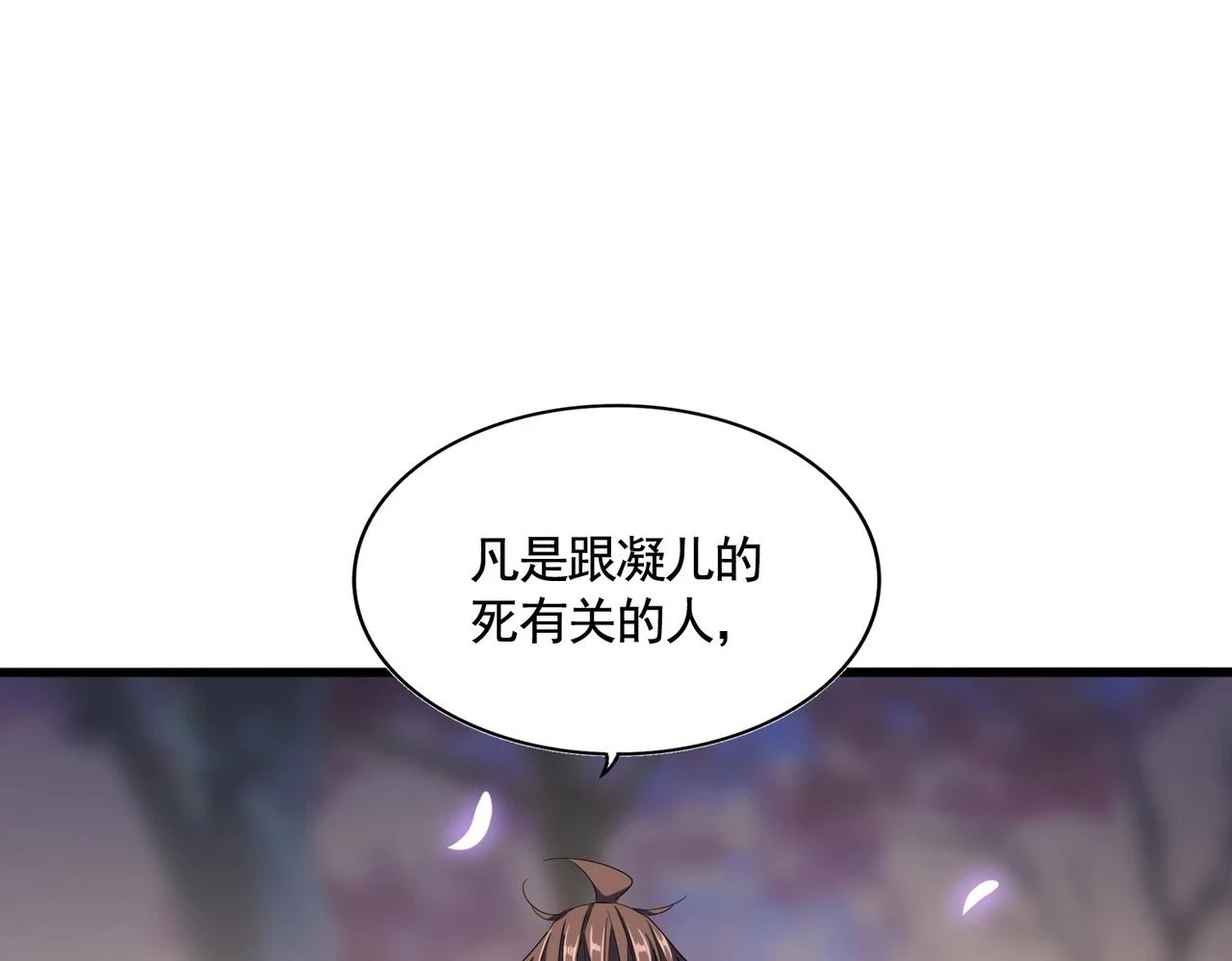 第356话 魔鬼35