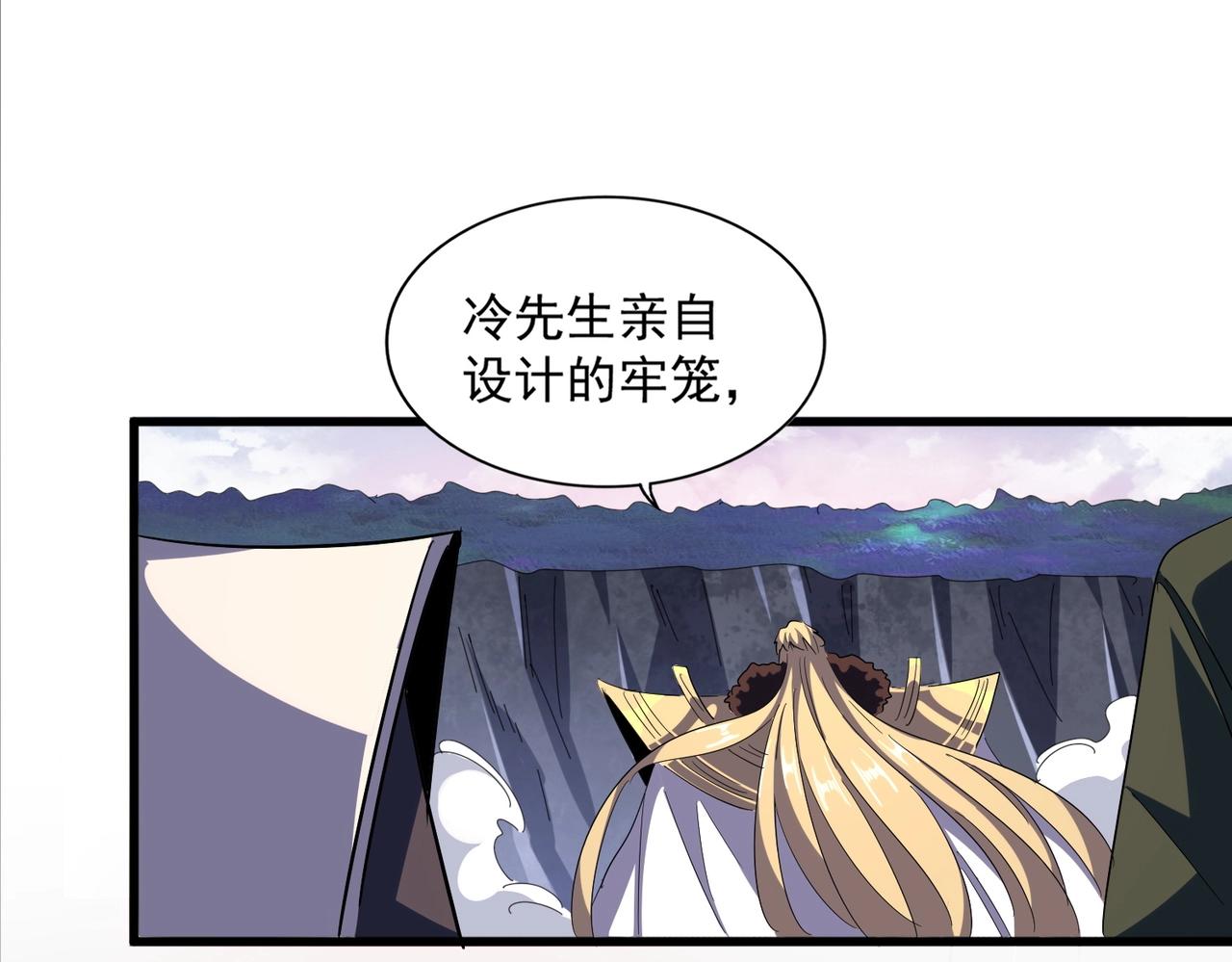 第330话 真正的目标是....102