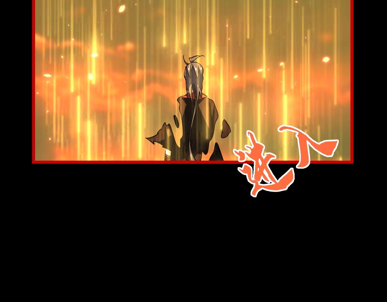 第284话 天帝传承????️????158