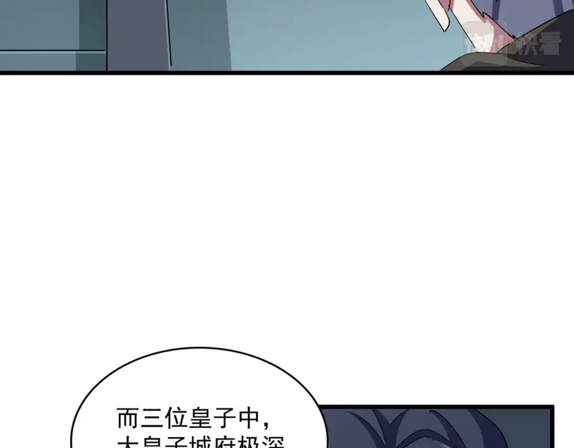 第399话 夺权的种子78
