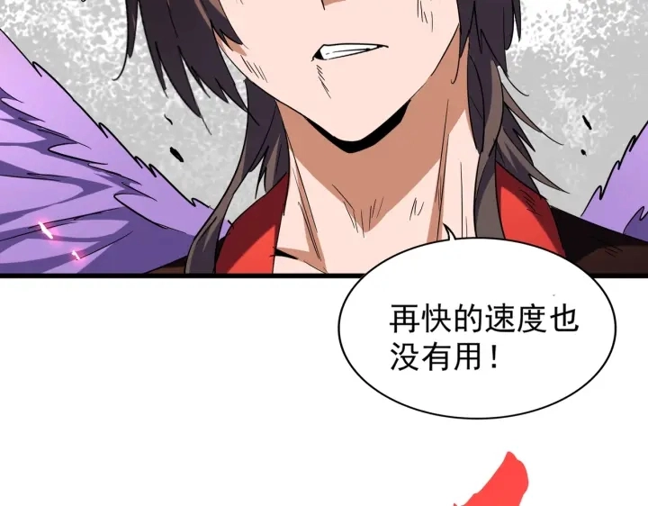 第191话 就你也配！？30