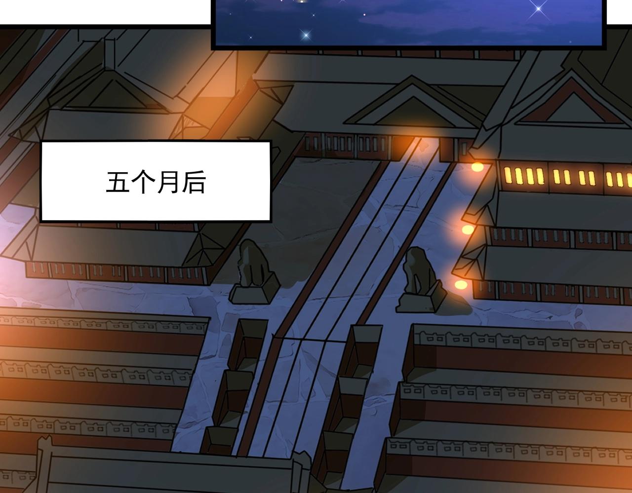 第288话 七龙之首79