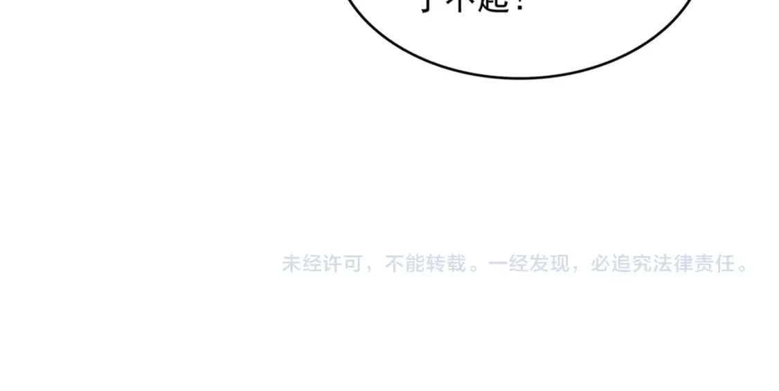 第378话 新臂*2124