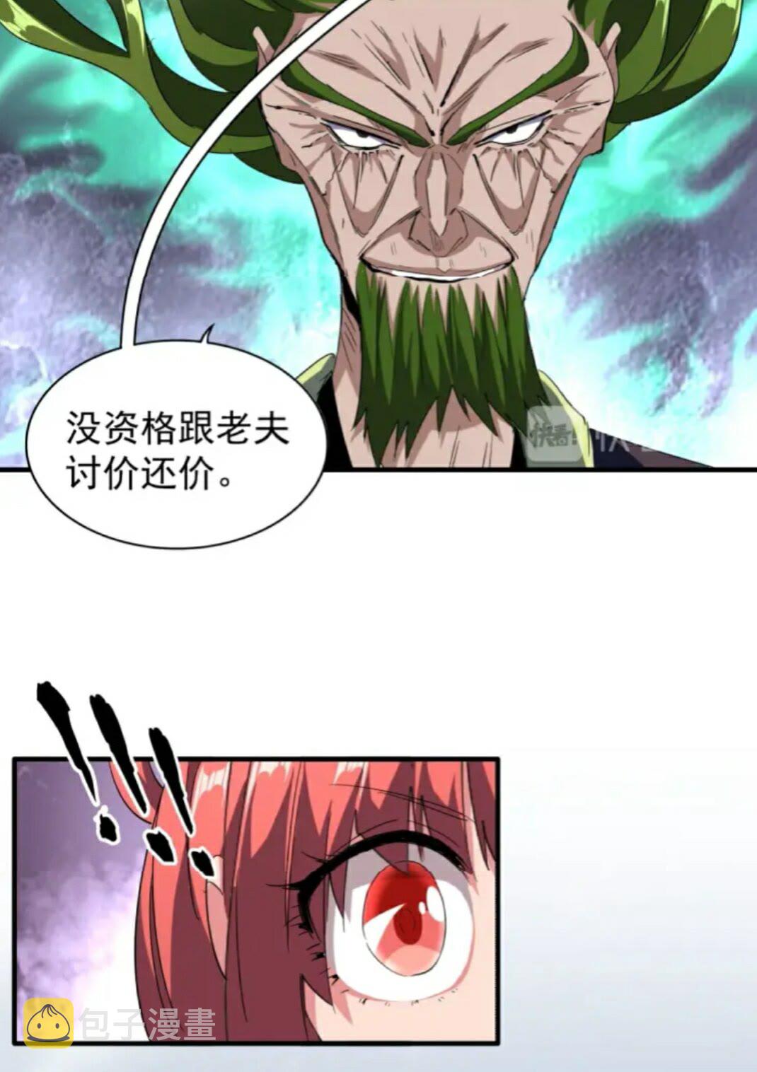 第91话 柔弱女子薛凝香24