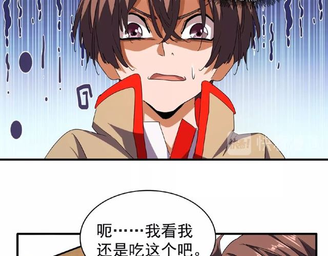 第33话 这道题太难了，我不会58