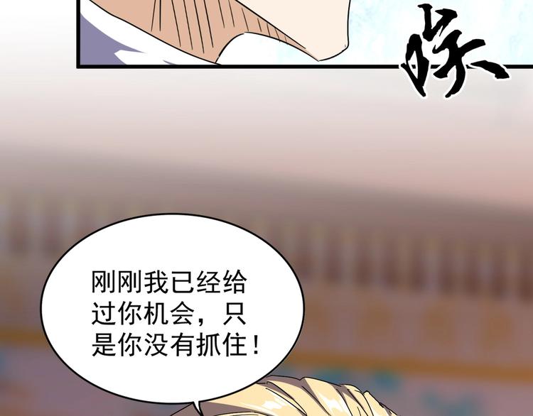 第146话 忤逆107