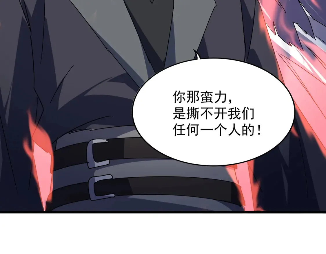 第525话 列阵！111
