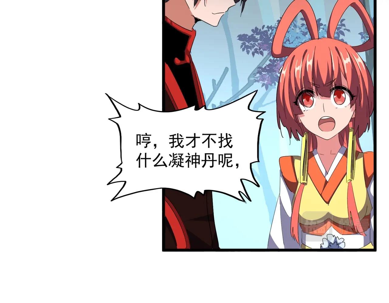 第324话 威望22