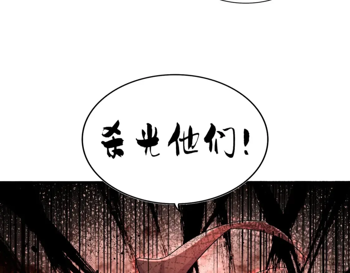 第487话 统统噶掉！50