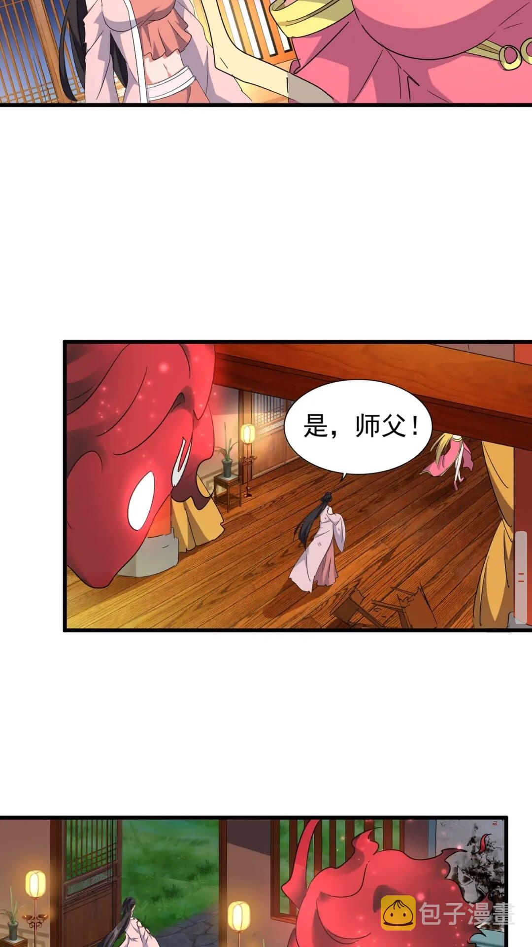 第132话 我中计了9