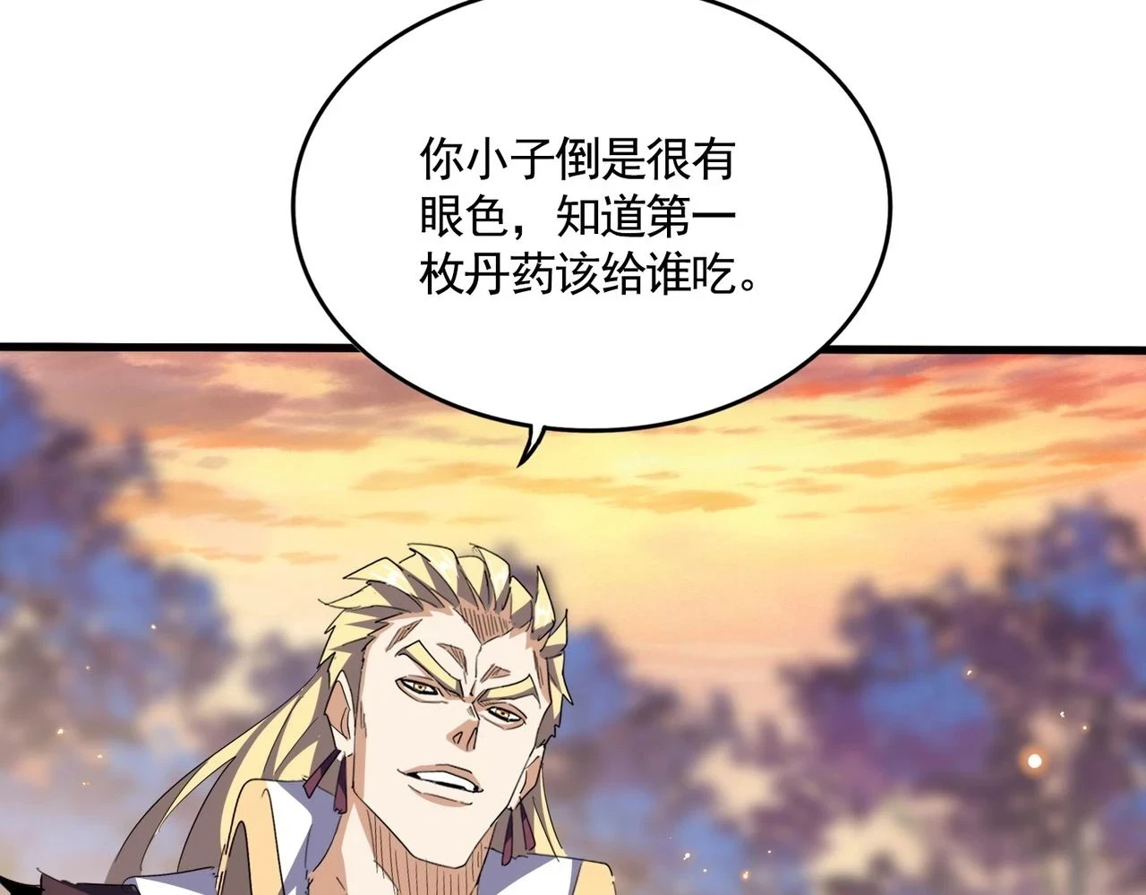 第351话 逃出升天143