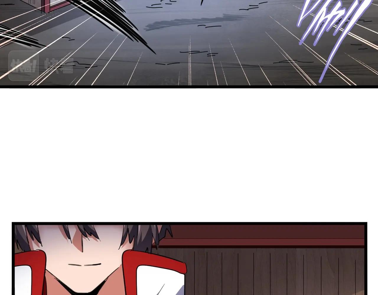 第232话 拉踩战术9