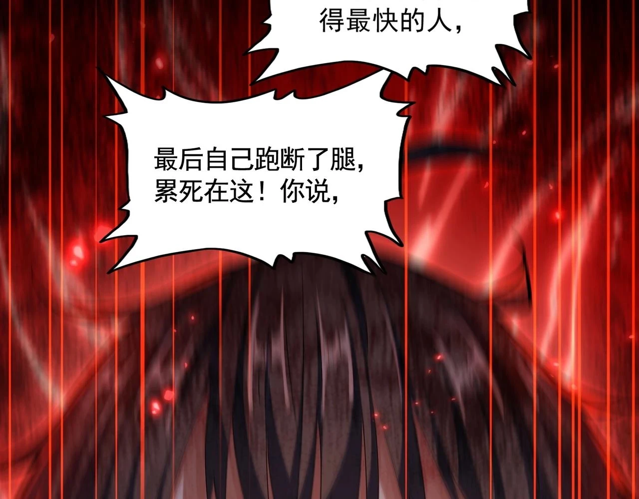 第356话 魔鬼125