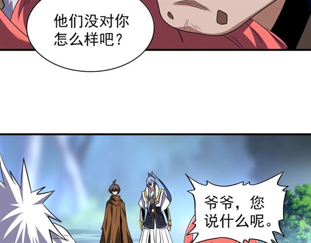 第84话 灭门之灾??29