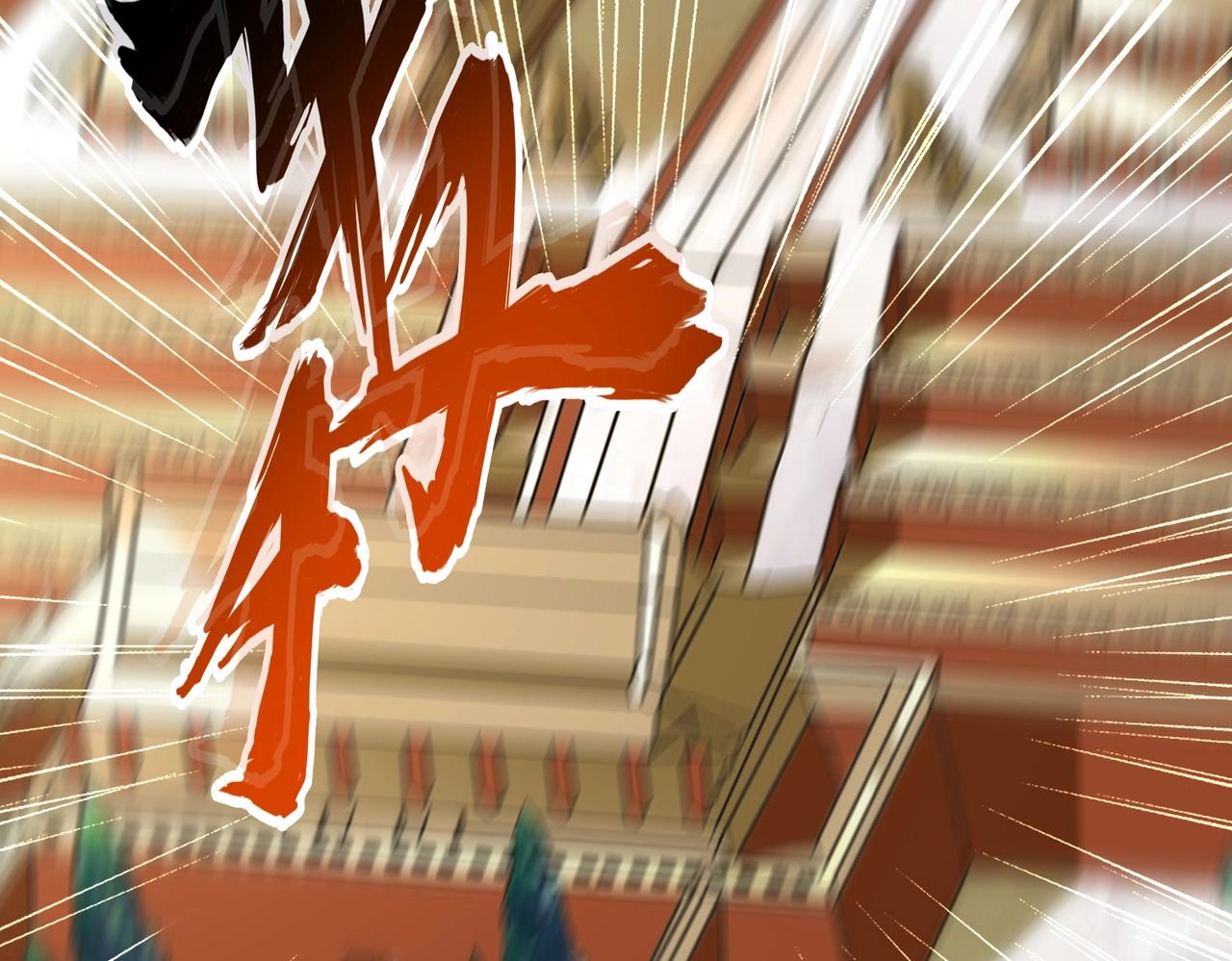 第253话 皇帝的支持41