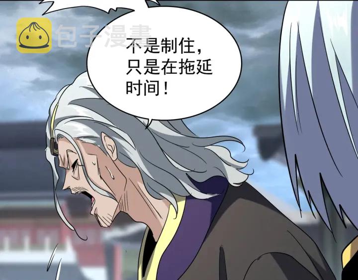 第197话 爆锤142