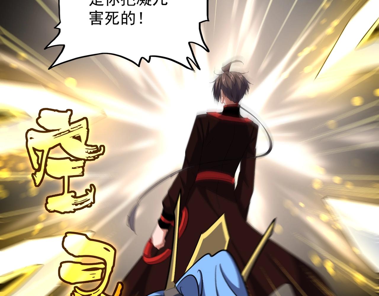 第342话 都走吧70