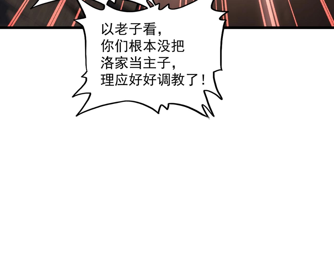 第305话 他急了125