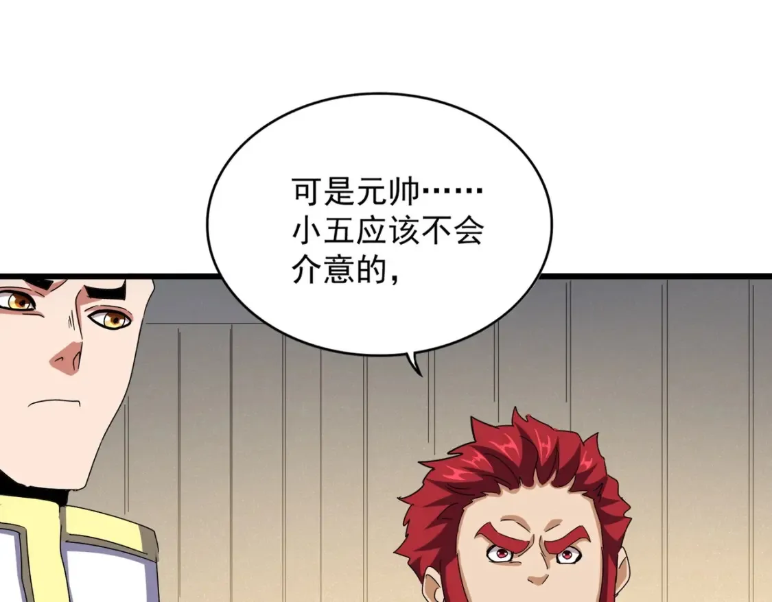 第497话 困兽83