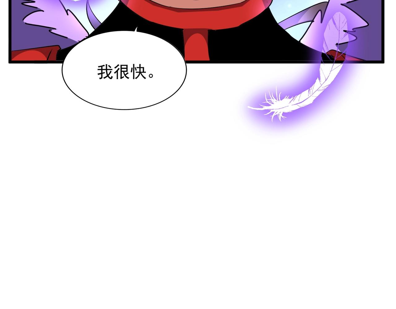 第310话 化形乳69