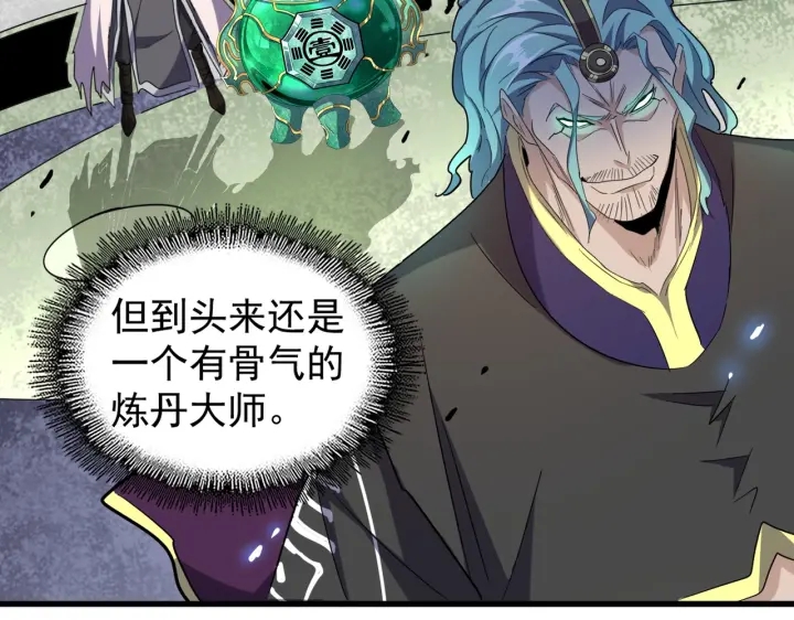 第179话 光明正大的对决！90